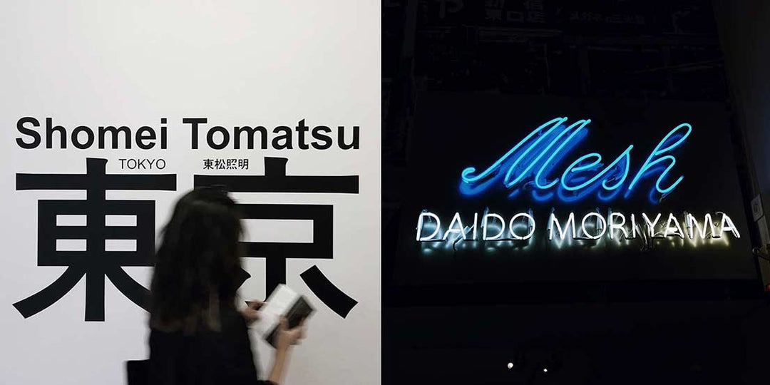 Art & Design EXPO TOUR : TOKYO DE MORIYAMA – TOMATSU Une exposition photo de Tokyo d’après-guerre